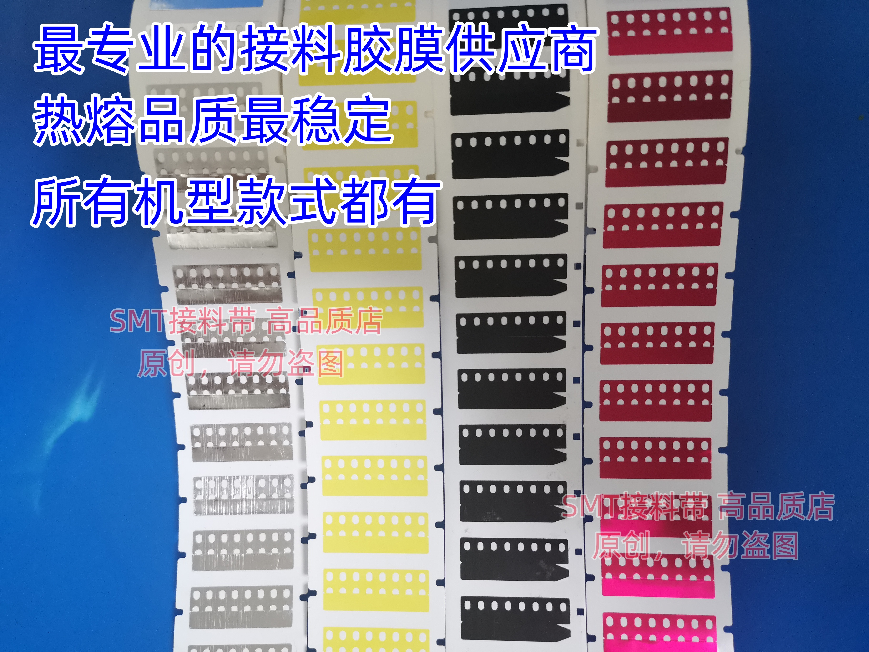 SMT�Զ����ϴ�